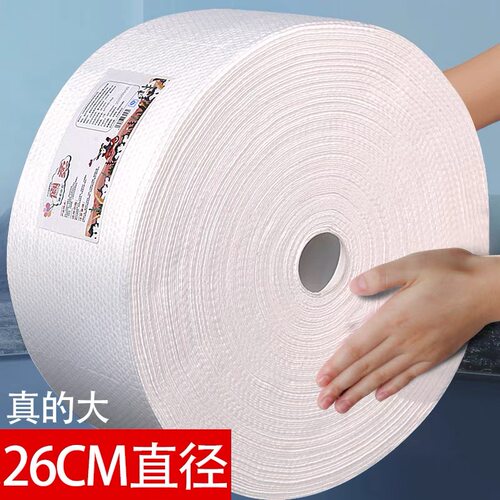 一次性洗脸巾美容院专用大卷洗巾