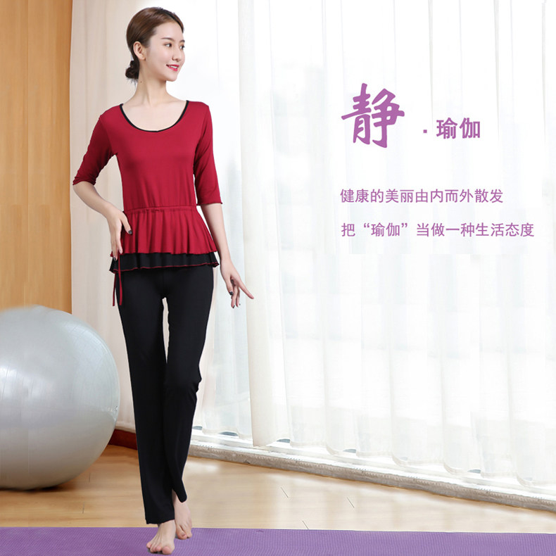 2019春夏新款中袖瑜伽服套装广场舞练功表演服健身服运动服显瘦|ruв категории движение/йога/фитнес/фанаты товаров, йога, йога одежда - от Buy2taobao.com для оказания профессиональной услуги покупки агента Taobao