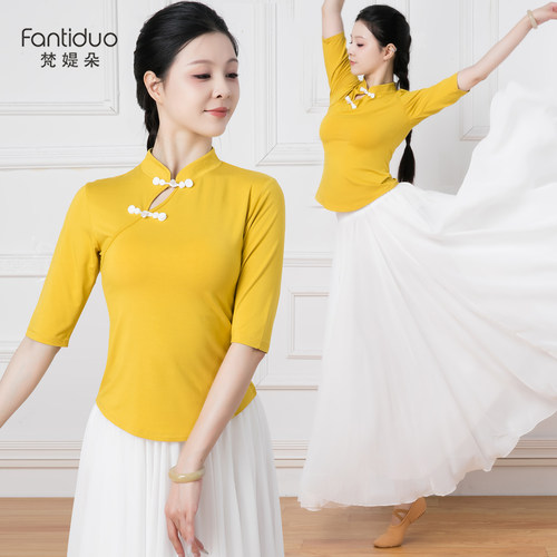 立领盘扣古典舞民族舞中国舞形体练功身韵广场舞健身服训练服上衣