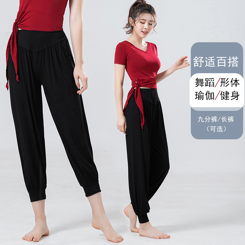 现代艺考束脚形体练功圆领长裤