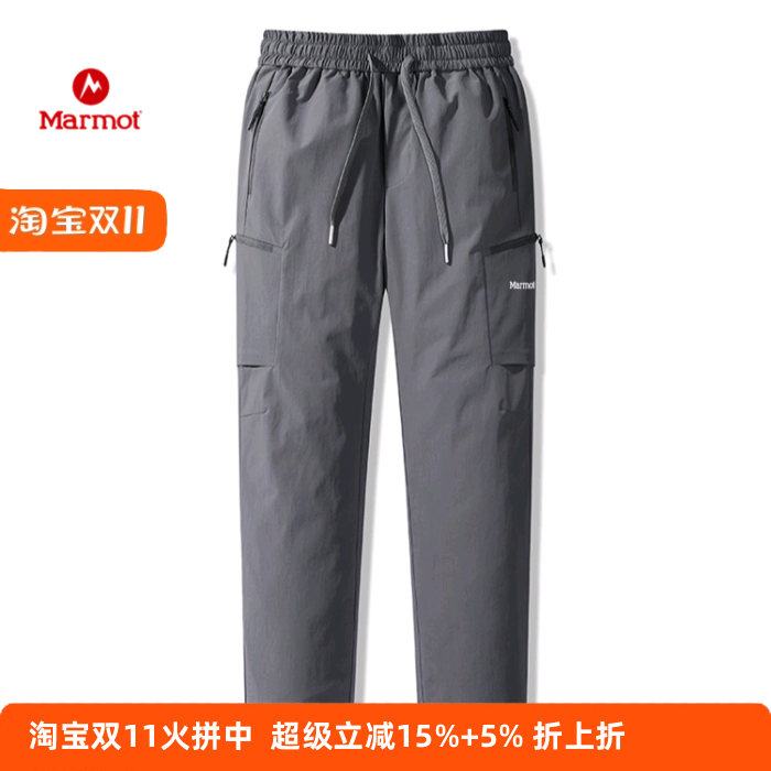 MARMOT土拨鼠硬壳冲锋裤男羽绒登山滑雪防风防水御寒保暖运动裤