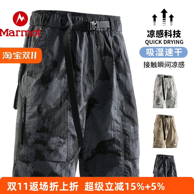 MARMOT土拨鼠短裤男夏季冰丝五分裤迷彩裤子沙滩裤速干工装休闲裤