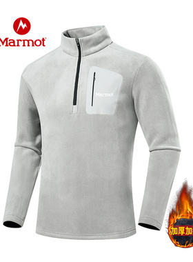 MARMOT土拨鼠抓绒卫衣男秋冬季加绒加厚半拉链打底衫户外长袖上衣