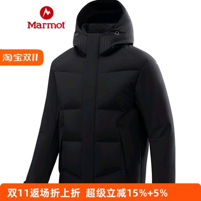 MARMOT土拨鼠羽绒服男冬季保暖大衣户外登山骑行防泼水连帽外套