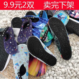 成人沙滩鞋防滑防割伤游泳溯溪软鞋宝宝儿童涉水冲浪潜水鞋清仓特