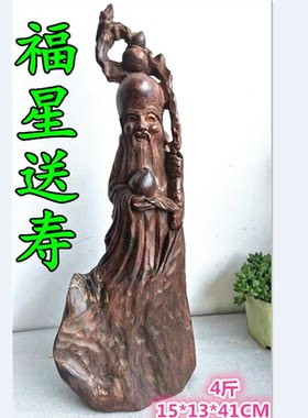 老挝大红酸枝弥勒佛摆件 交趾黄檀笑佛寿星公 老红木根雕风水人物