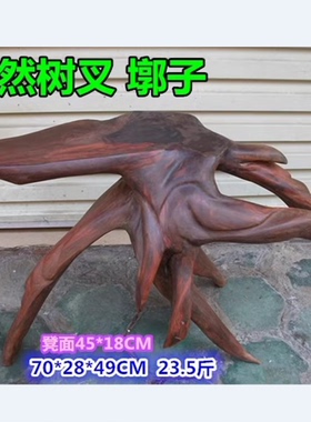整木随形雕刻交趾黄檀底座木墩
