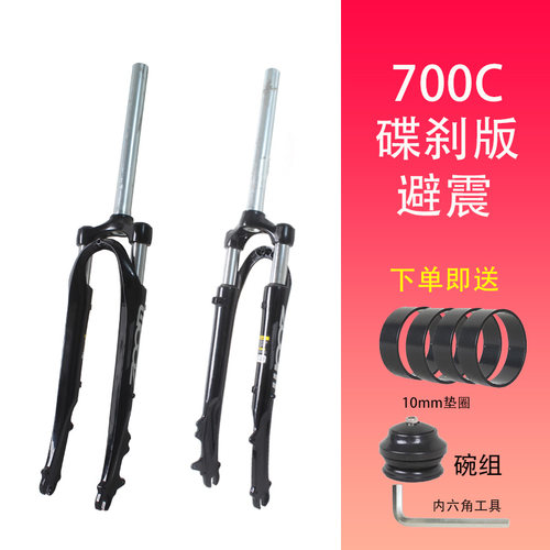 送碗组送垫圈送一个工具