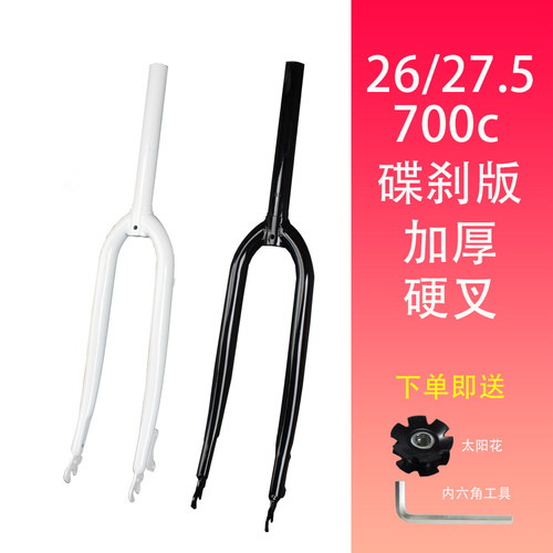 通用型强适合多尺寸自行车