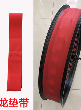 20 24 26x4.0雪地车尼龙垫带超宽自行车衬垫胎皮镂空车轮衬带