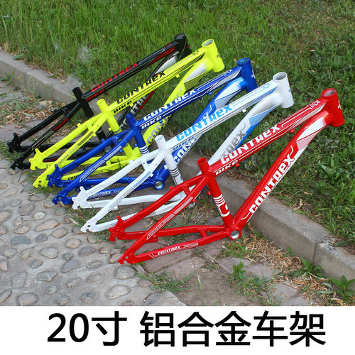 20寸变速碟刹款儿童中小学生车架