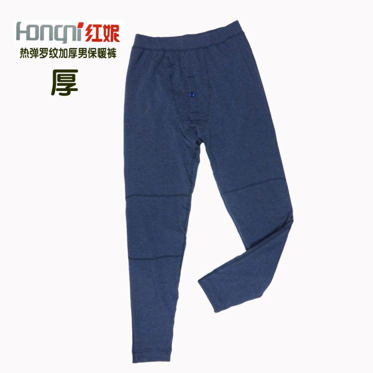 红妮新款男士罗纹热弹加绒保暖内衣裤德绒自发热超柔高弹热能单裤