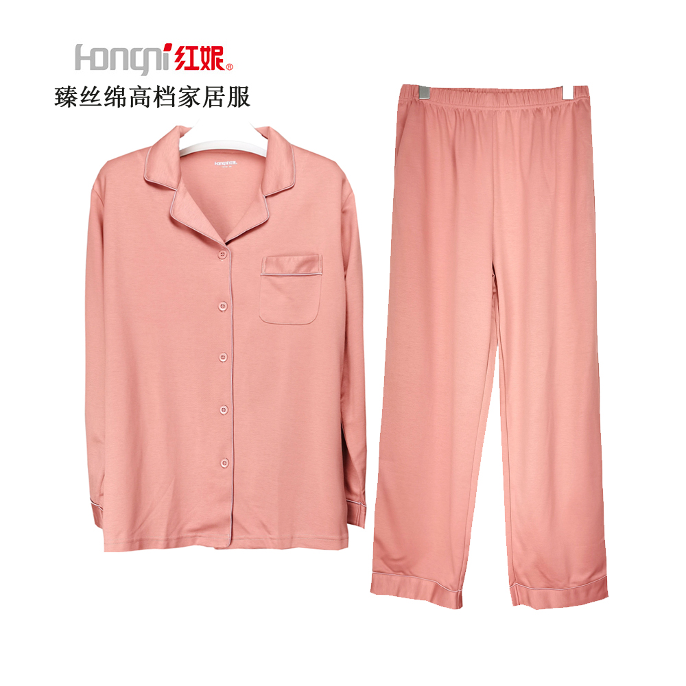 红妮秋冬高档臻丝绵女士家居服套装宽松系扣偏厚亲肤保暖长裤睡衣