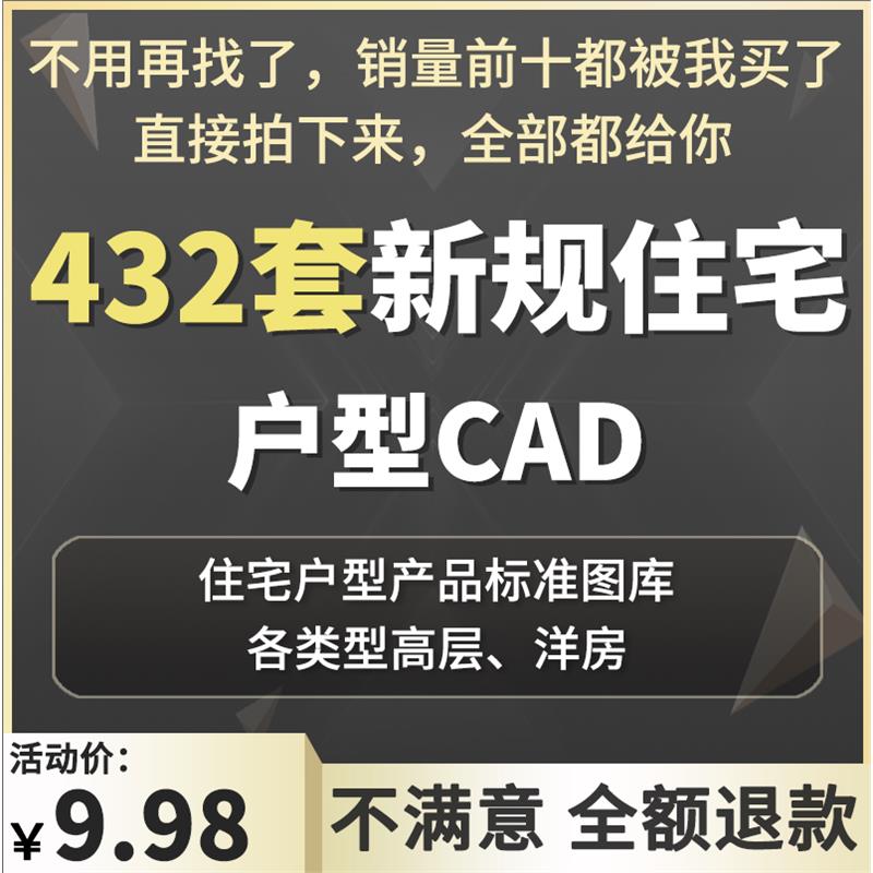 2025新规住宅CAD户型产品库T2T4T6小区核心筒标准化高层户型图