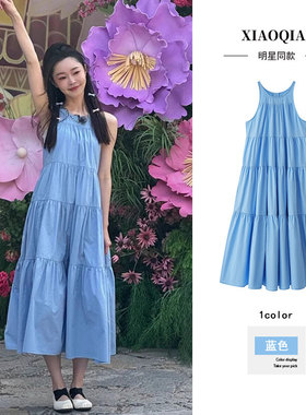 夏季宋轶同款蓝色无袖背心洋装女夏季2025新款海边度假法式气质长