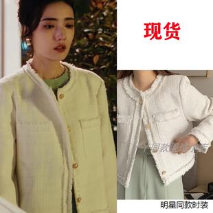 婚内婚外蔡文静宁悦田秋子同款外套复古气质圆领单排扣小香风上衣
