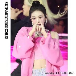 2024潮柳智敏宁艺卓同款粉色卫衣外套甜酷风春秋多巴胺显白针织女