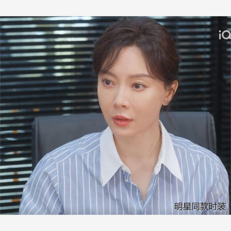 第二次拥抱陈数方原同款衣服韩版蓝色竖条纹衬衫女2024春夏新款