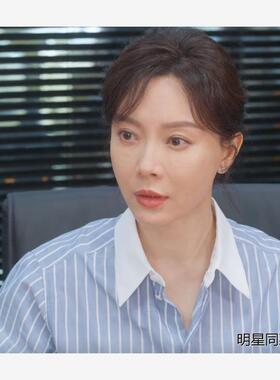 第二次拥抱陈数方原同款衣服韩版蓝色竖条纹衬衫女2024春夏新款