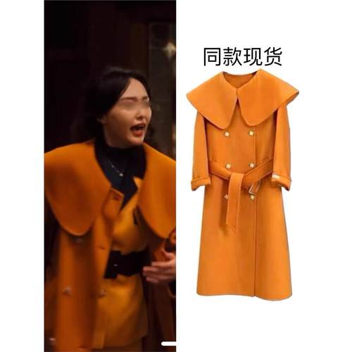 新潮繁花汪明珠唐嫣同款