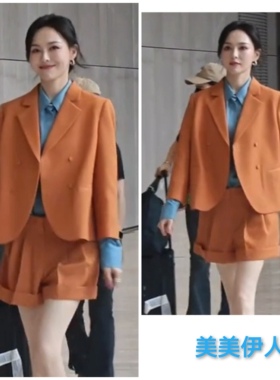 唐嫣同款高级感橙色西装短裤套装女2025秋季新款巨好看的西服外潮