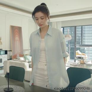 我的人间烟火王楚然许沁同款衣服白色T恤裤子浅绿色防晒衬衫上衣