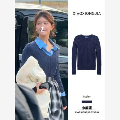 赵露思同款学院风藏蓝色V