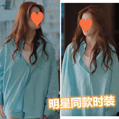 香港我们的当打之年谷峤徐璐同款蓝色链条条纹衬衫23春男朋友上衣