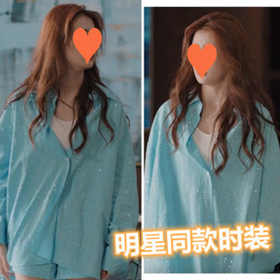 香港我们的当打之年谷峤徐璐同款蓝色链条条纹衬衫23春男朋友上衣