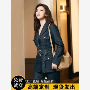 朱珠同款蓝色气质干练牛仔西装外套女高级感穿搭显瘦牛仔裤两秋冬