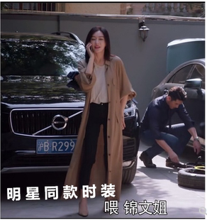外套 香港怪你过分美丽莫向晚秦岚同款 设计师长款 过膝风衣薄款 衬衫
