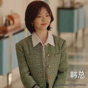 谭松韵你比星光美丽纪星同款秋冬粗花呢西装气质小香风呢子外套女