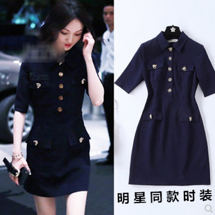 香港张韶涵同款连衣裙2020polo中袖裙子女正装职业装早春女铅笔裙