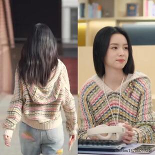 别对我动心周也岳千灵同款毛衣女彩虹色编织连帽针织衫软蠕短外套