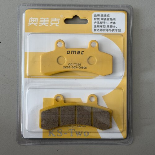 三活塞刹车片赛鸽黑骑士b2b3plus帅驴外卖电动车陶瓷双联动碟刹皮