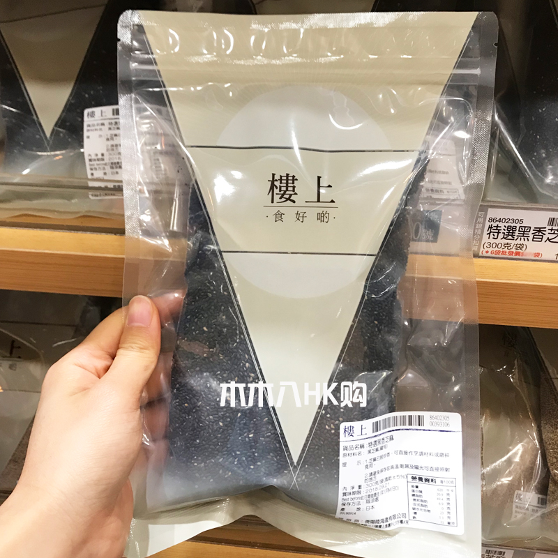 Ïã¸ÛÂ¥ÉÏ ÌØÑ¡ÏãºÚÖ¥Âé ÊìºÚÖ¥Âé ¼´Ê³³´ÊìÖ¥Âé¿ÅÁ£300g