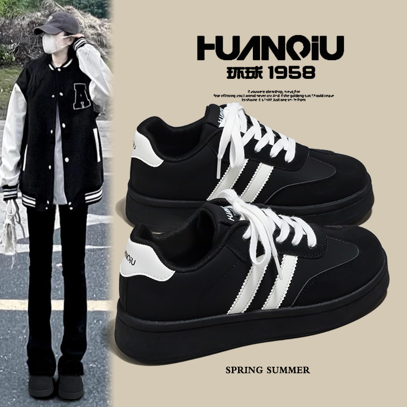 环球黑色德训鞋女2025新款爆款百搭厚底增高舒适ins设计休闲板鞋