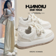 子女小众百搭厚底休闲板鞋 环球女鞋 美拉德秋季 小白鞋 2025新款 爆款