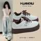 百搭轻便厚底增高休闲板鞋 环球巨好看厚底小白鞋 新款 2026春季 女款