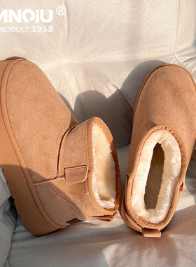 环球防滑厚底雪地靴女款2025新款冬季东北加绒加厚增高保暖棉鞋冬