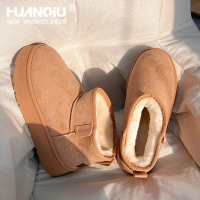 环球防滑厚底雪地靴女款2025新款冬季东北加绒加厚增高保暖棉鞋冬