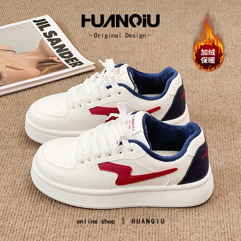 环球加绒保暖二棉鞋女2025新款巨好看小白鞋百搭轻便厚底休闲板鞋