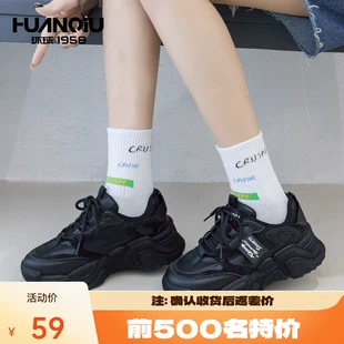 女2023年春季 子 休闲运动鞋 环球厚底老爹鞋 新款 小众ins潮百搭韩版