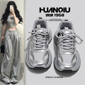 女款 透气薄款 2026新款 环球银色老爹鞋 女鞋 夏季 厚底增高运动休闲鞋