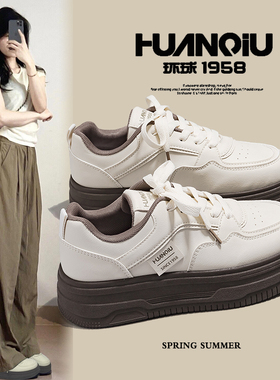 环球厚底小白鞋女款2026年新款超火爆款春秋女鞋休闲运动百搭板鞋