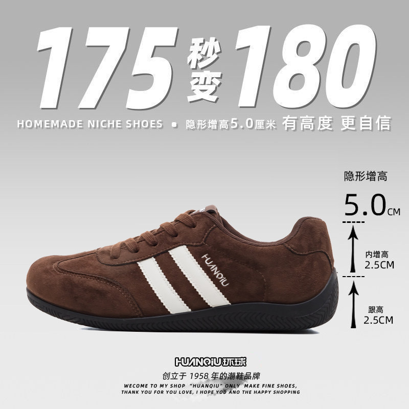 环球复古德训鞋男款2026年新款小白鞋棕色百搭潮流板鞋男士赛车鞋