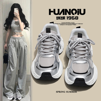 环球银色高级感老爹鞋女2025夏季新款网面透气厚底增高运动休闲鞋