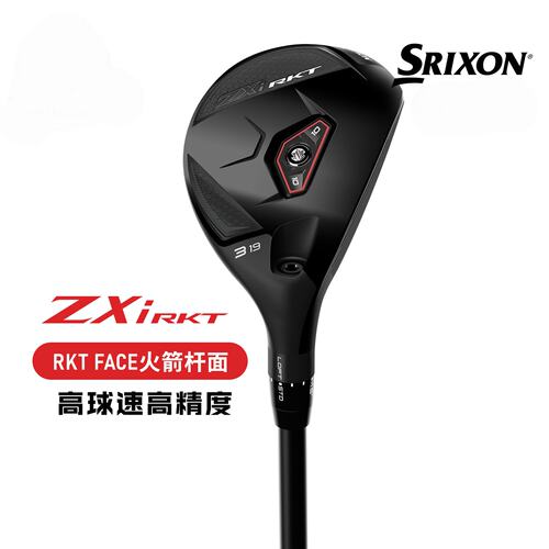 Srixon史力胜铁木杆远距高容错