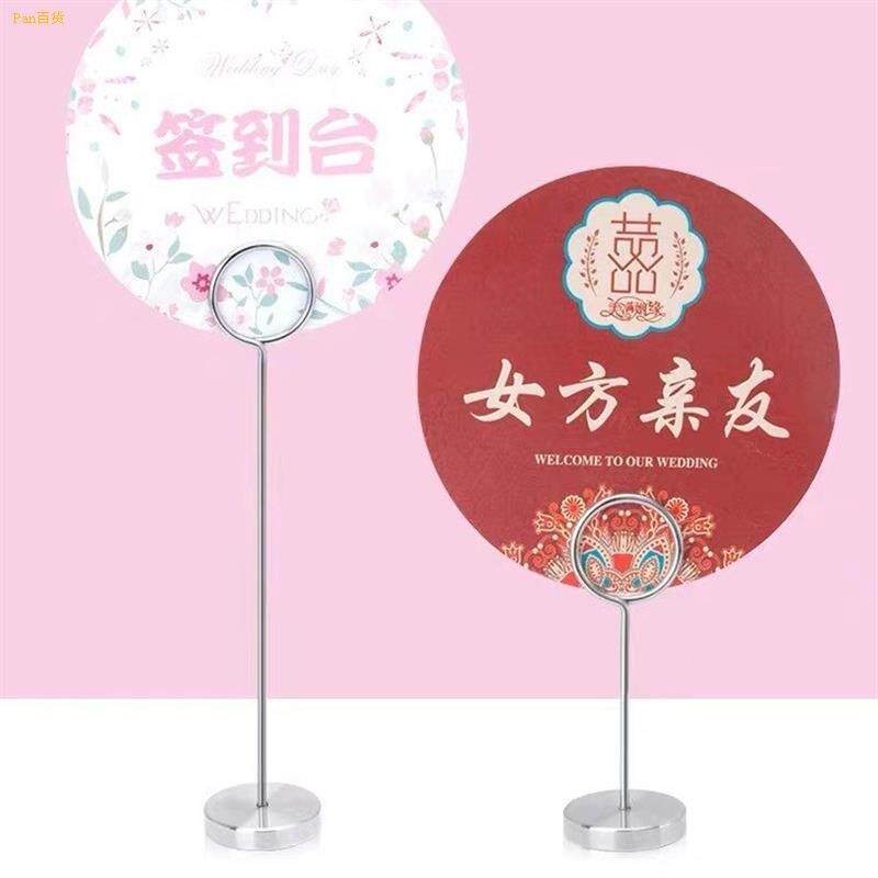 结婚礼婚宴席位架号码牌便签夹子
