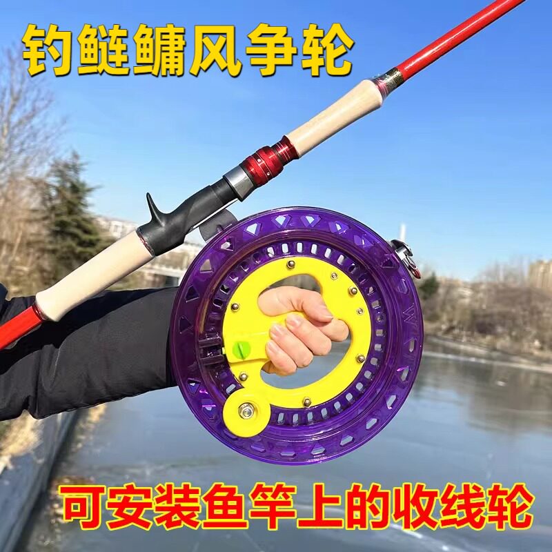 风筝轮盘钓鲢鳙钓鱼线圈盘手钓轮
